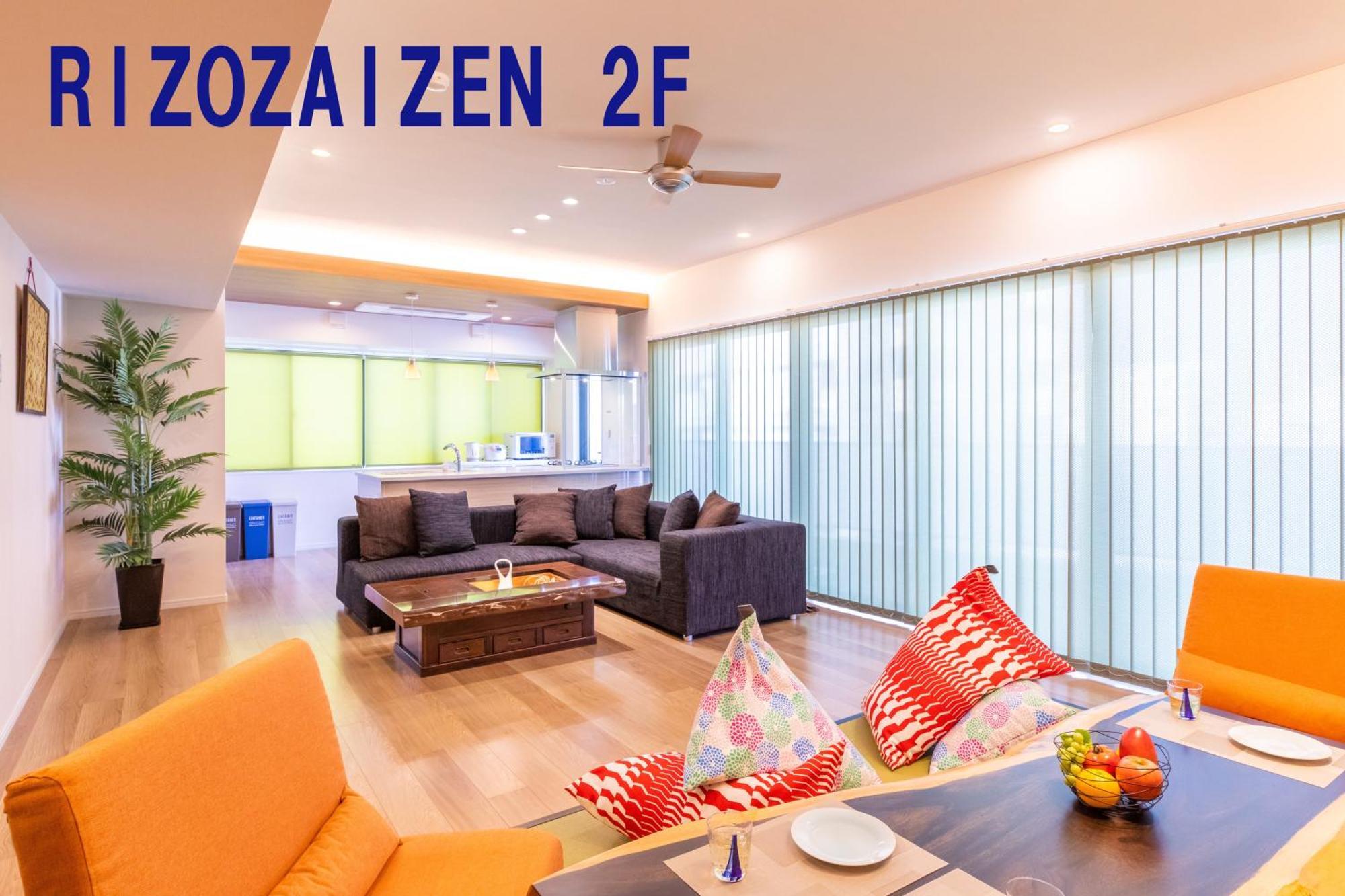 Rizo Zaizen Hotel 기노완 외부 사진