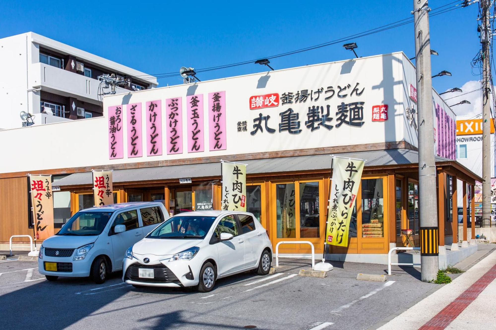 Rizo Zaizen Hotel 기노완 외부 사진