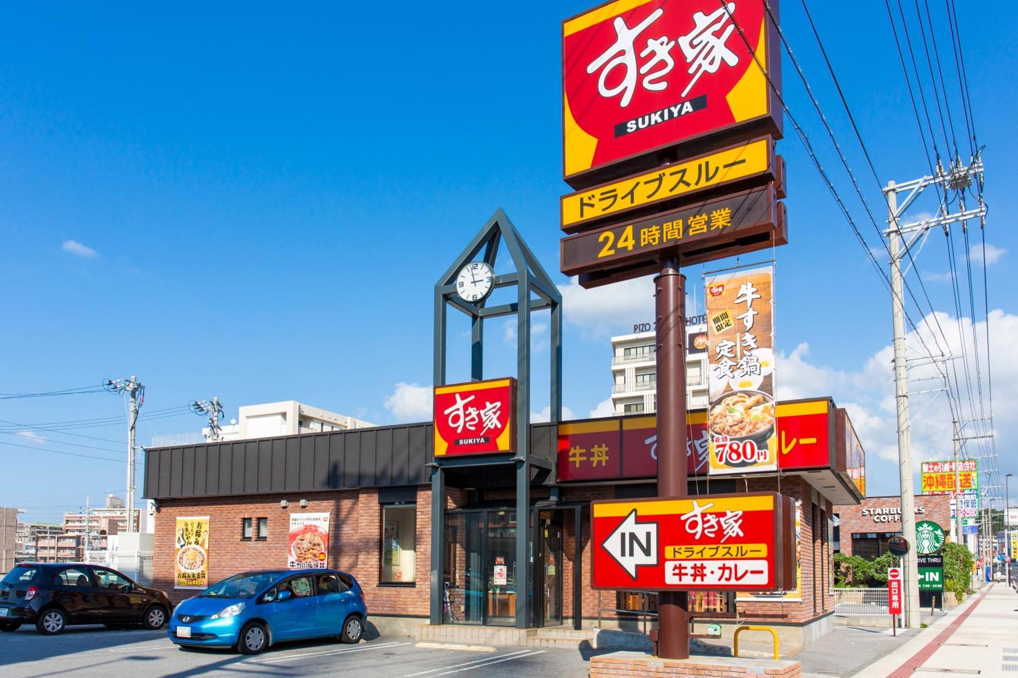 Rizo Zaizen Hotel 기노완 외부 사진